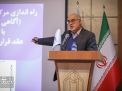 گزارش تصویری | پنجمين كنفرانس پردازش سيگنال و سيستم های هوشمند ايران